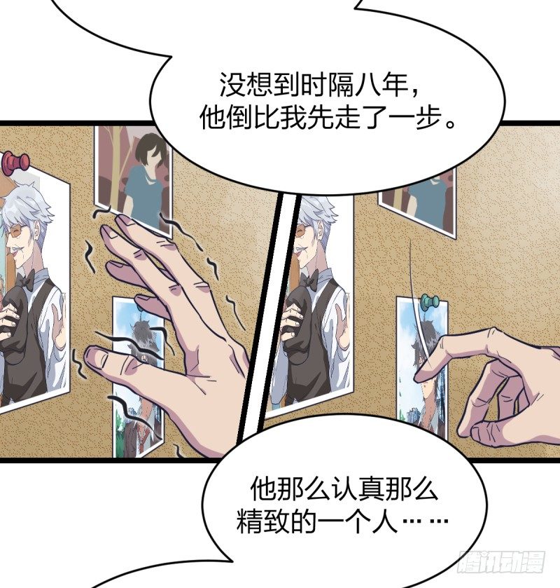 女九段韩漫全集-新生代的实力无删减无遮挡章节图片 