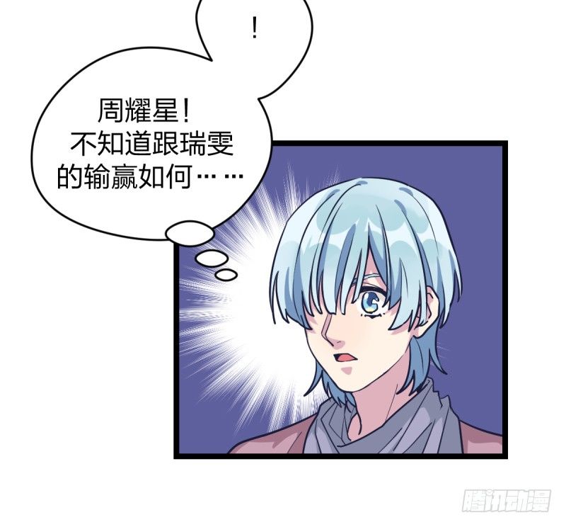女九段韩漫全集-新生代的实力无删减无遮挡章节图片 