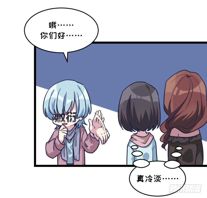 女九段韩漫全集-新生代的实力无删减无遮挡章节图片 