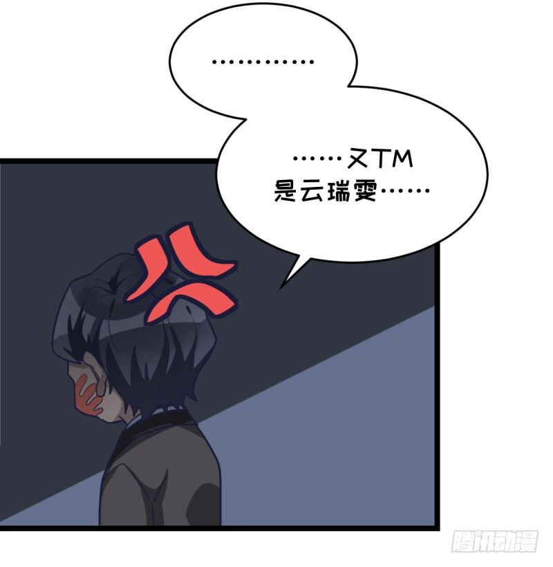 女九段韩漫全集-新生代的实力无删减无遮挡章节图片 