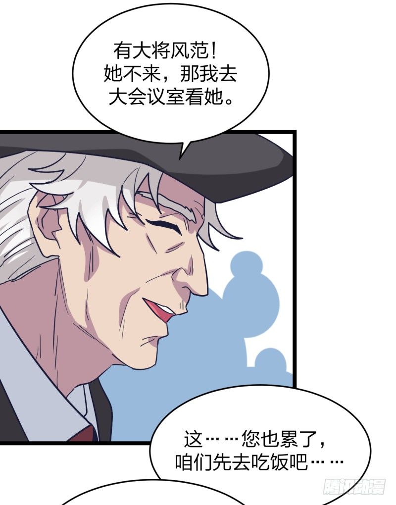 女九段韩漫全集-新生代的实力无删减无遮挡章节图片 