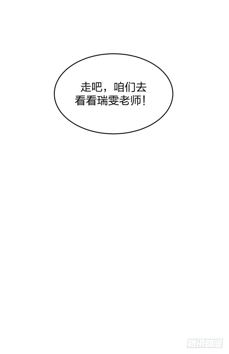 女九段韩漫全集-新生代的实力无删减无遮挡章节图片 