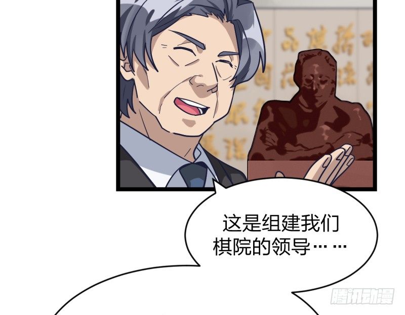 女九段韩漫全集-新生代的实力无删减无遮挡章节图片 