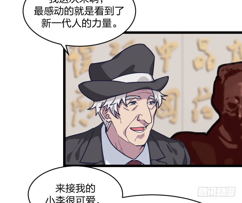 女九段韩漫全集-新生代的实力无删减无遮挡章节图片 