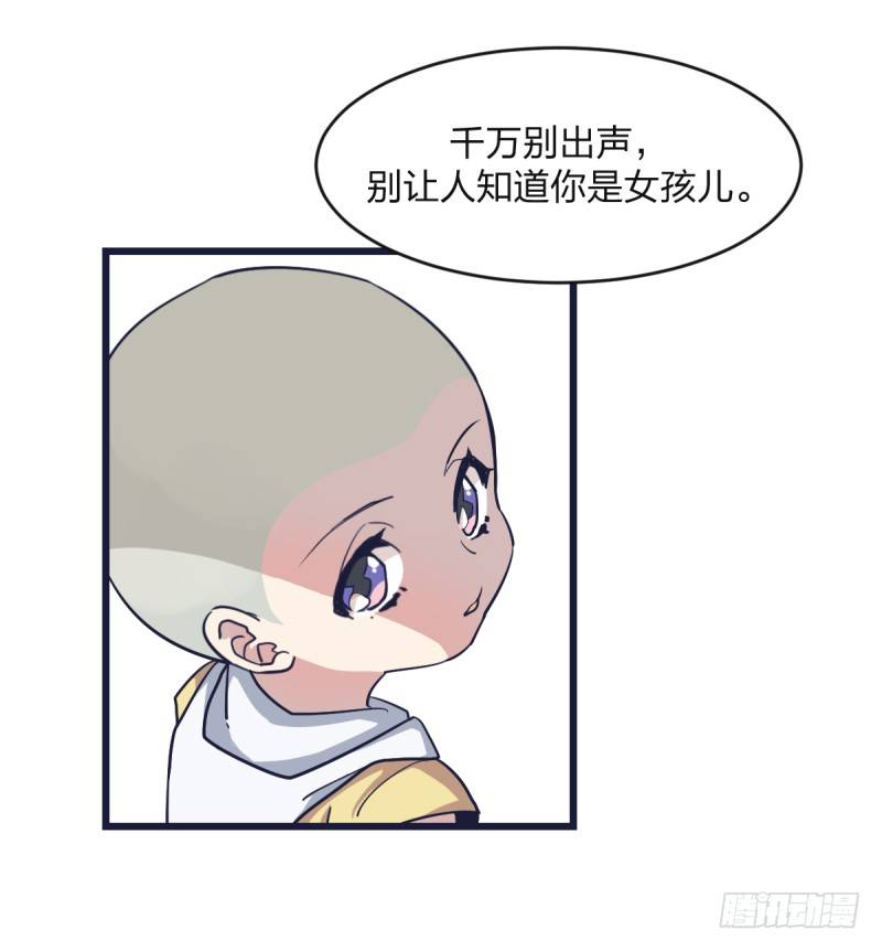 女九段韩漫全集-我可不会让你，就算你是……无删减无遮挡章节图片 