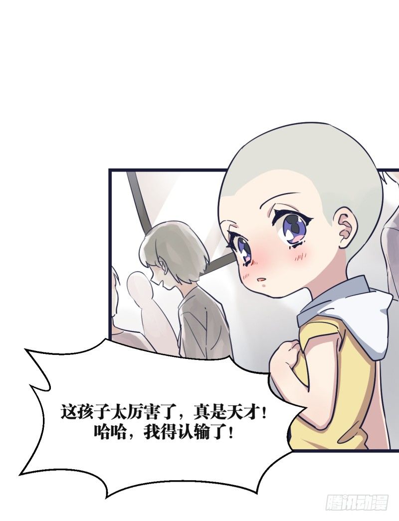 女九段韩漫全集-我可不会让你，就算你是……无删减无遮挡章节图片 