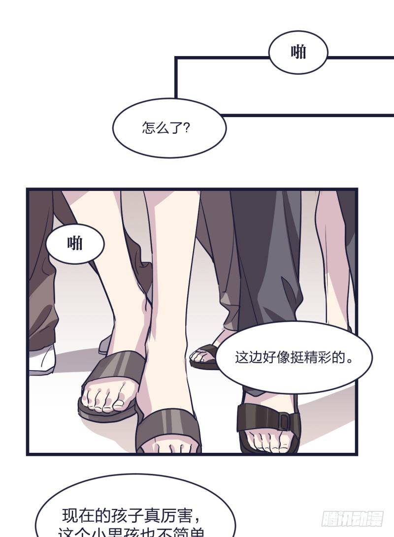 女九段韩漫全集-我可不会让你，就算你是……无删减无遮挡章节图片 