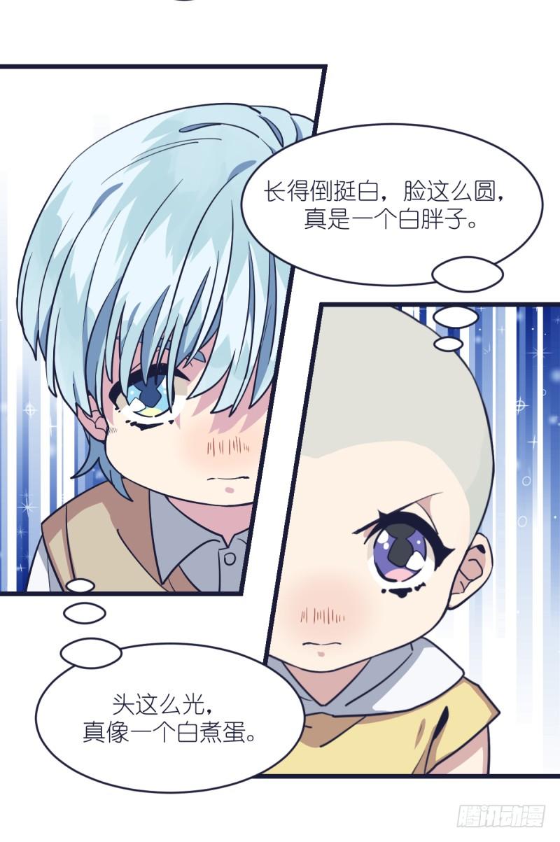 女九段韩漫全集-我可不会让你，就算你是……无删减无遮挡章节图片 