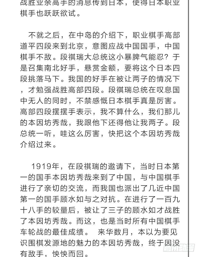 女九段韩漫全集-我可不会让你，就算你是……无删减无遮挡章节图片 