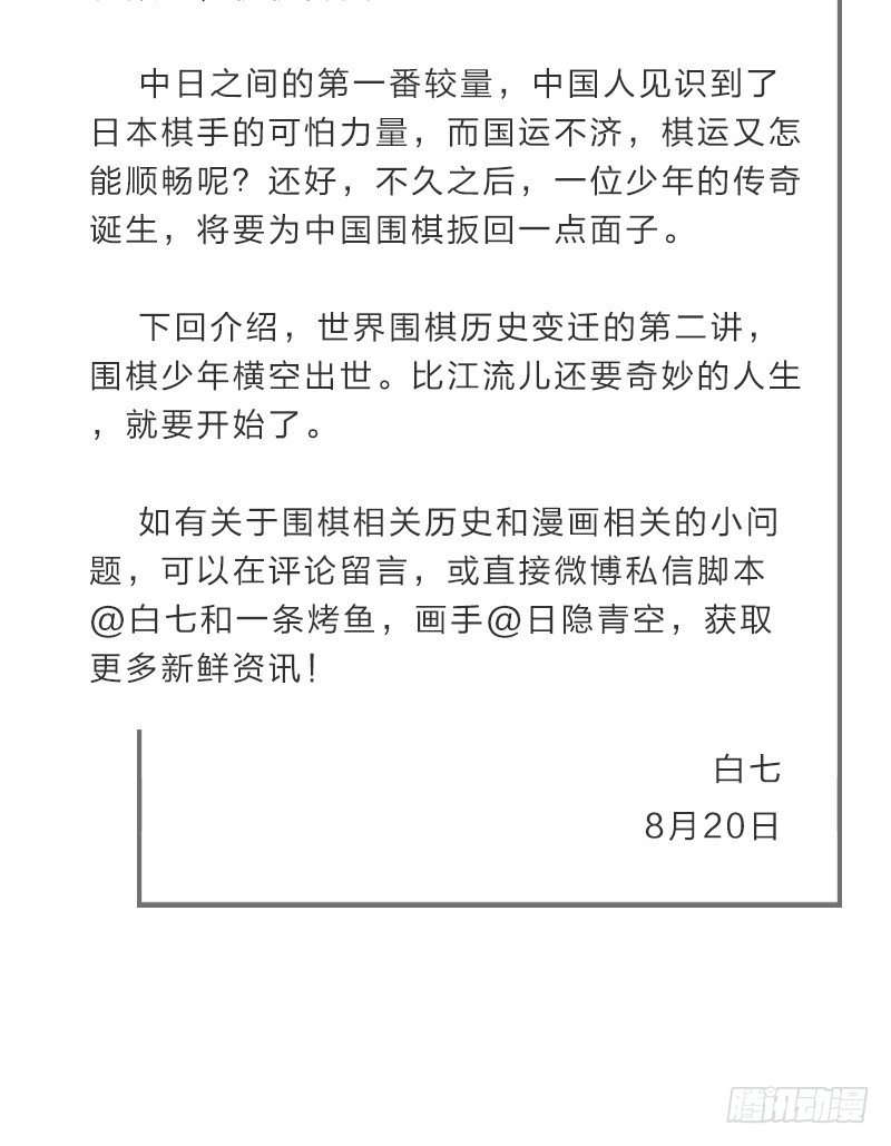 女九段韩漫全集-我可不会让你，就算你是……无删减无遮挡章节图片 