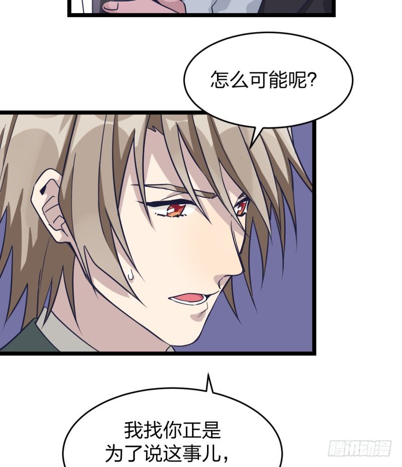 女九段韩漫全集-你是不是让了她无删减无遮挡章节图片 