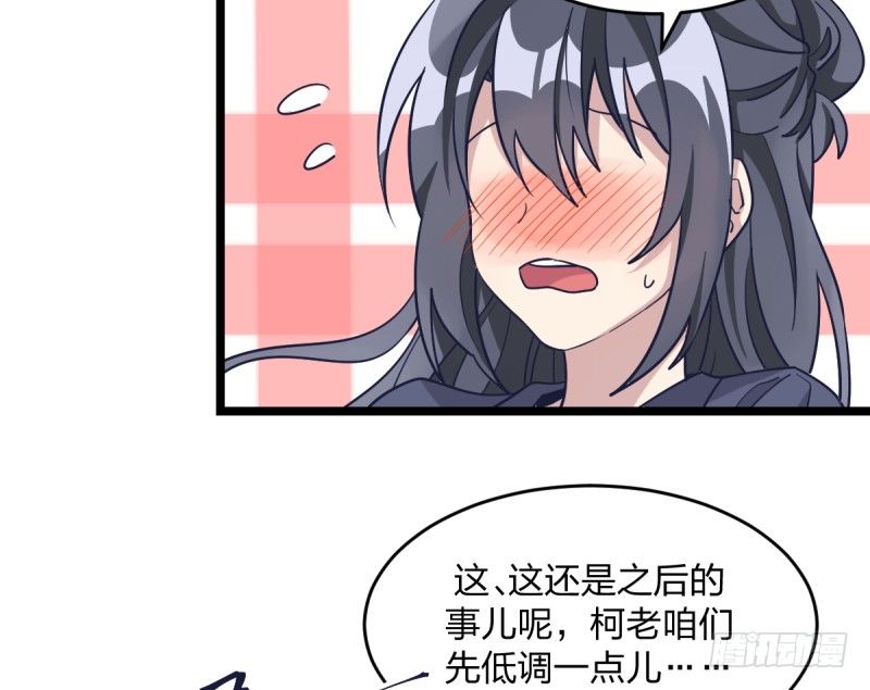 女九段韩漫全集-你是不是让了她无删减无遮挡章节图片 