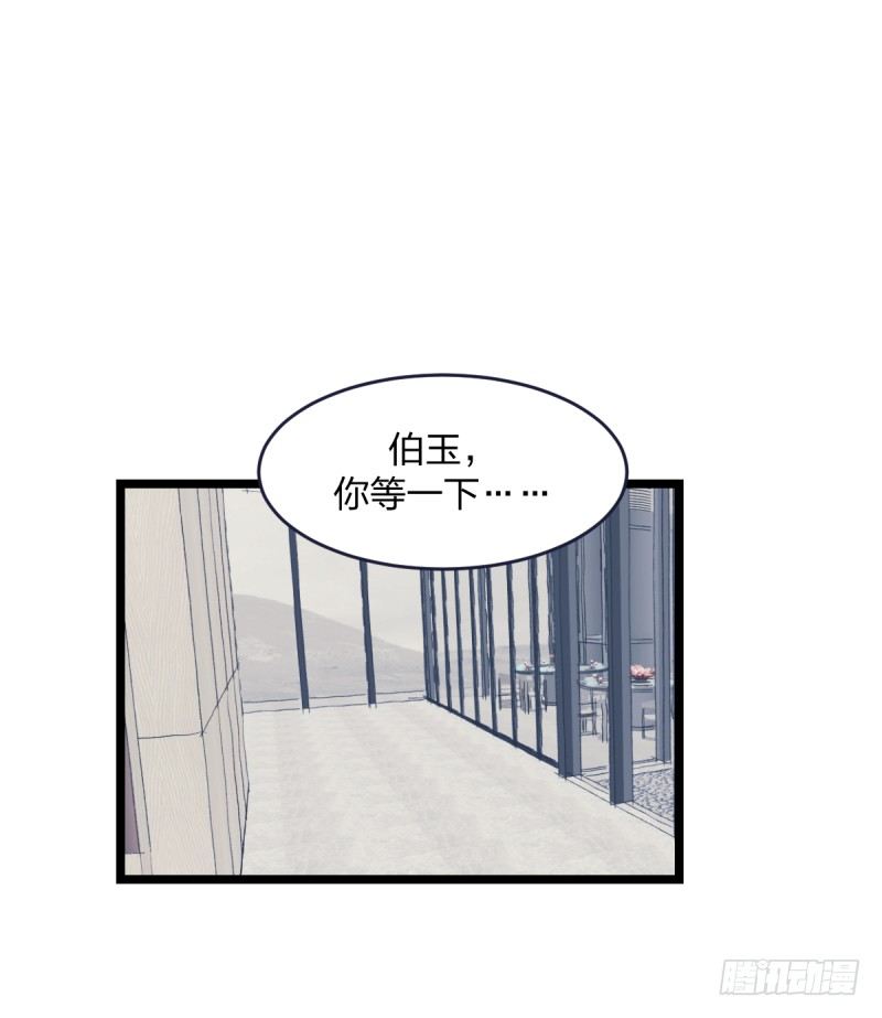 女九段韩漫全集-你是不是让了她无删减无遮挡章节图片 