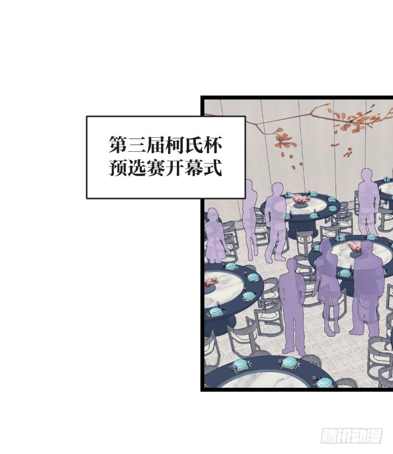 女九段韩漫全集-你是不是让了她无删减无遮挡章节图片 