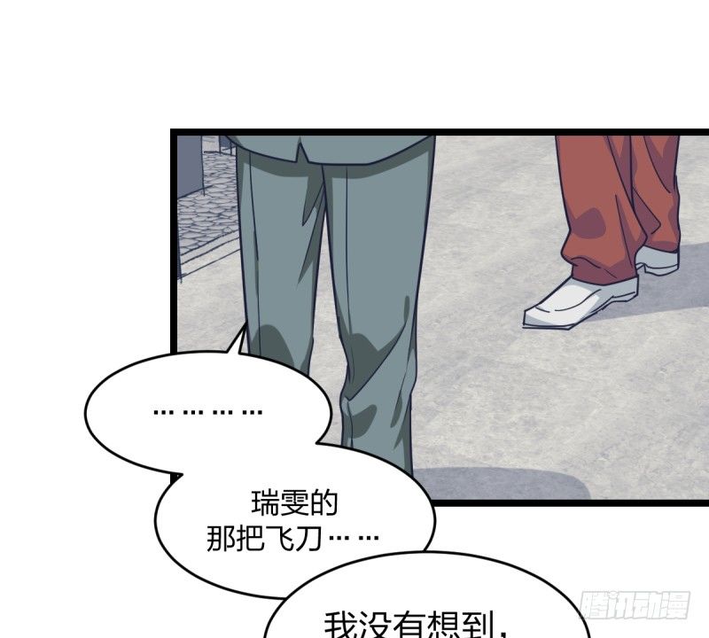 女九段韩漫全集-你是不是让了她无删减无遮挡章节图片 