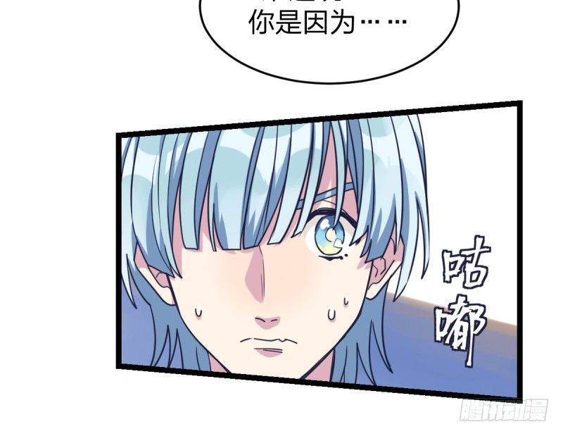 女九段韩漫全集-你是不是让了她无删减无遮挡章节图片 