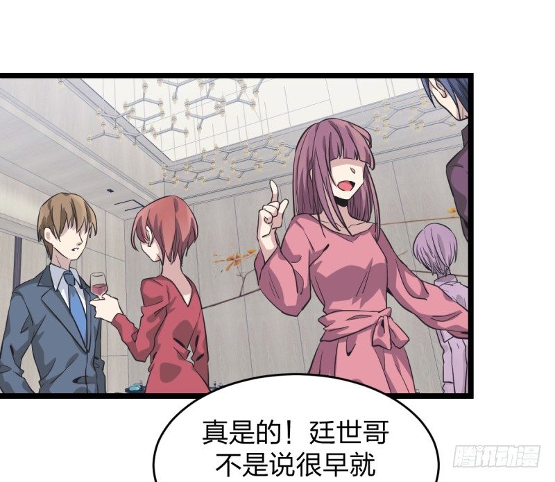 女九段韩漫全集-你是不是让了她无删减无遮挡章节图片 
