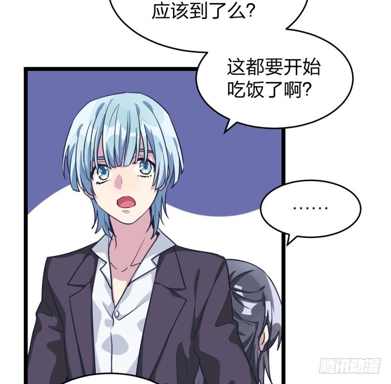 女九段韩漫全集-你是不是让了她无删减无遮挡章节图片 