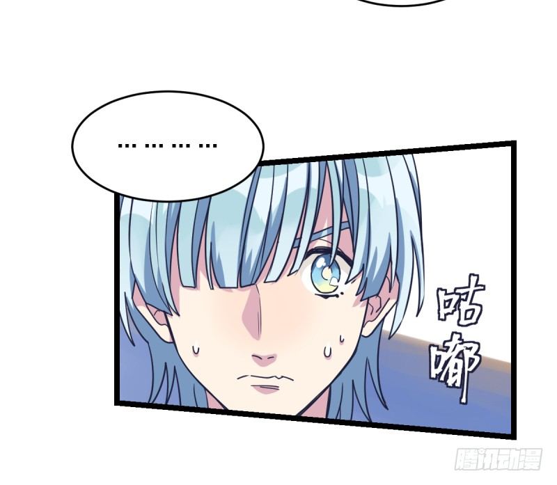 女九段韩漫全集-错过无删减无遮挡章节图片 