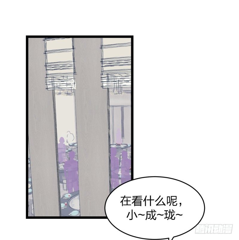 女九段韩漫全集-错过无删减无遮挡章节图片 
