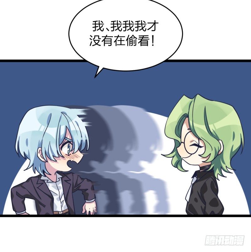 女九段韩漫全集-错过无删减无遮挡章节图片 
