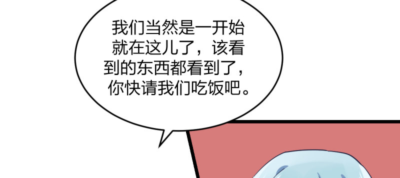 女九段韩漫全集-错过无删减无遮挡章节图片 
