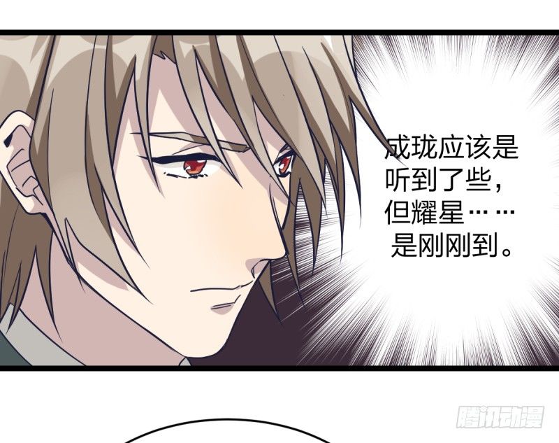 女九段韩漫全集-错过无删减无遮挡章节图片 