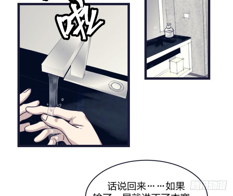 女九段韩漫全集-错过无删减无遮挡章节图片 