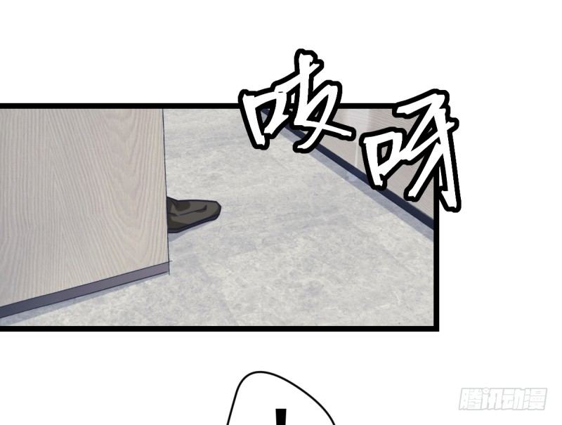 女九段韩漫全集-错过无删减无遮挡章节图片 