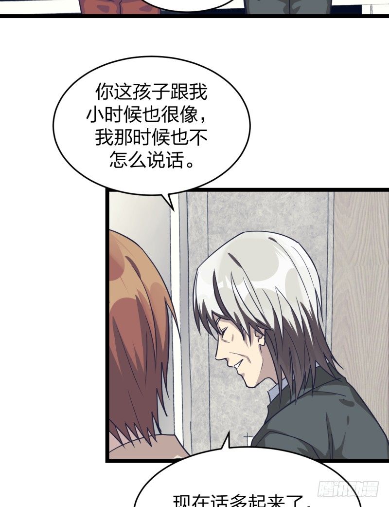 女九段韩漫全集-错过无删减无遮挡章节图片 