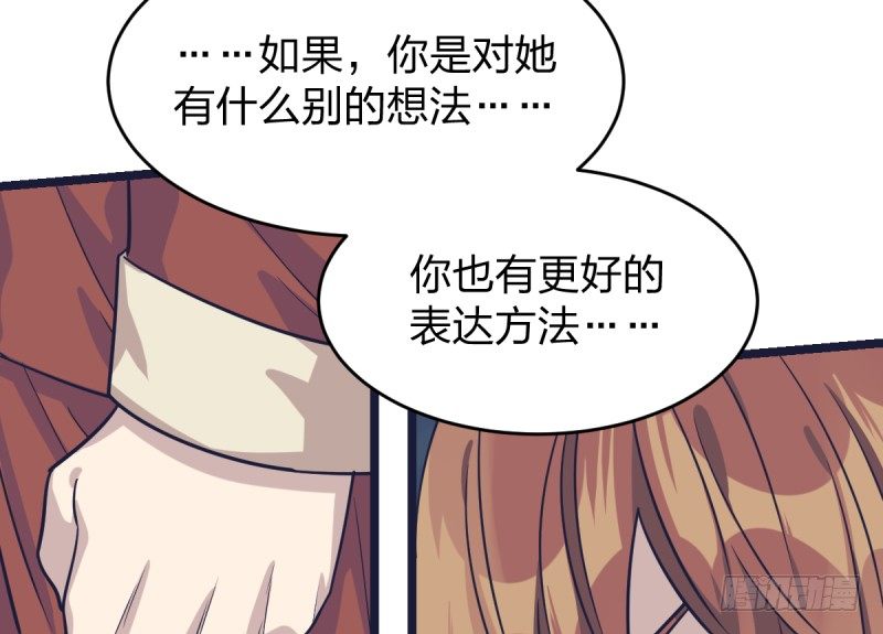 女九段韩漫全集-错过无删减无遮挡章节图片 