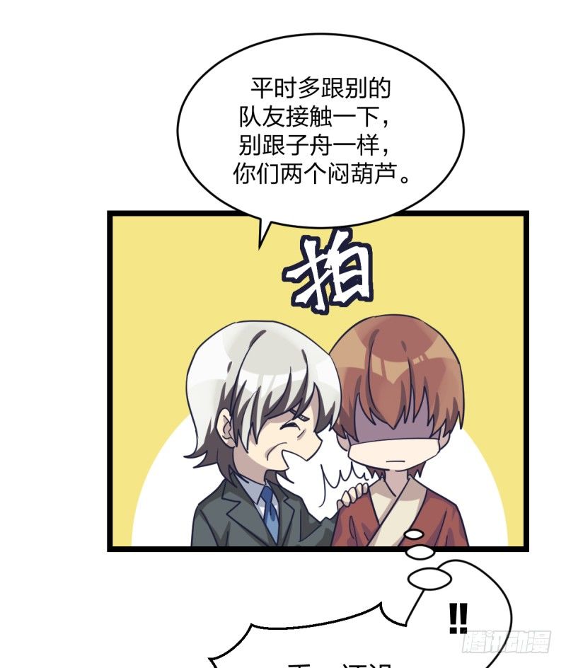 女九段韩漫全集-错过无删减无遮挡章节图片 