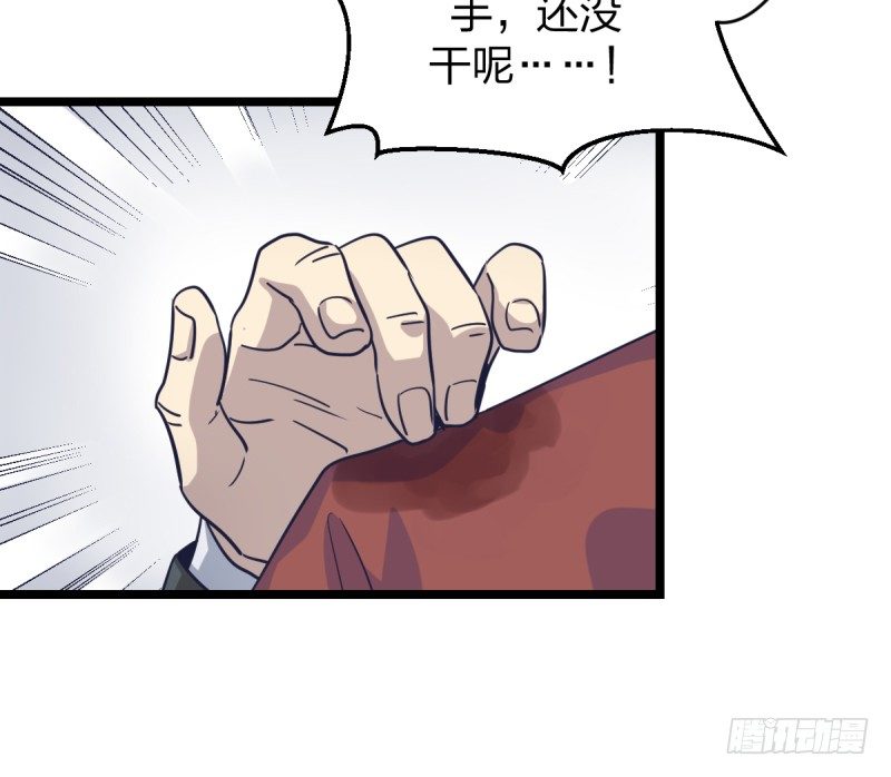 女九段韩漫全集-错过无删减无遮挡章节图片 