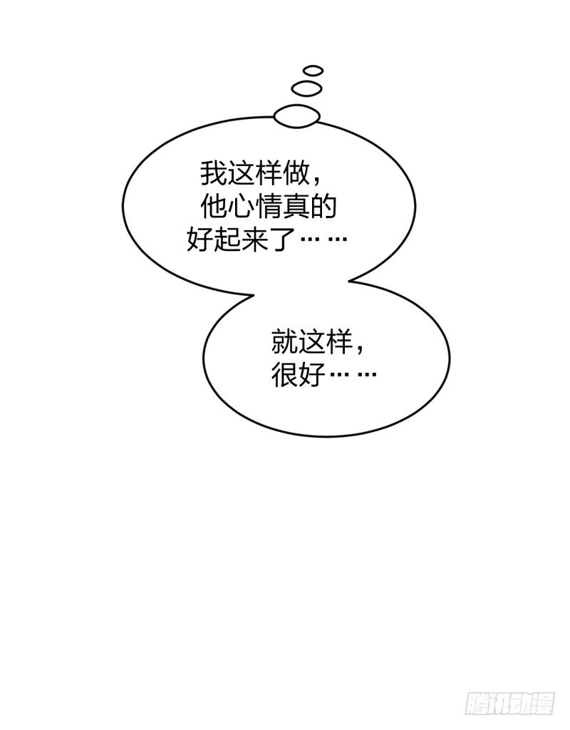 女九段韩漫全集-错过无删减无遮挡章节图片 