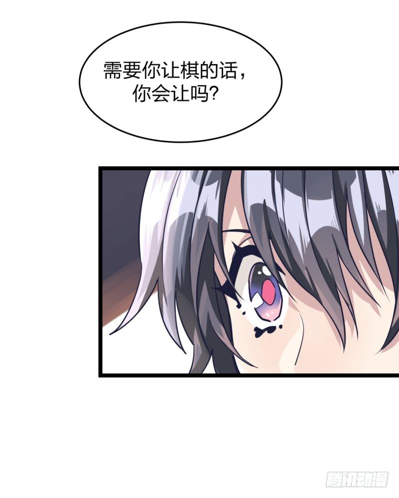 女九段韩漫全集-错过无删减无遮挡章节图片 