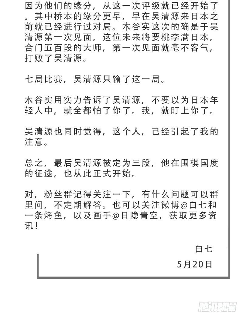 女九段韩漫全集-错过无删减无遮挡章节图片 
