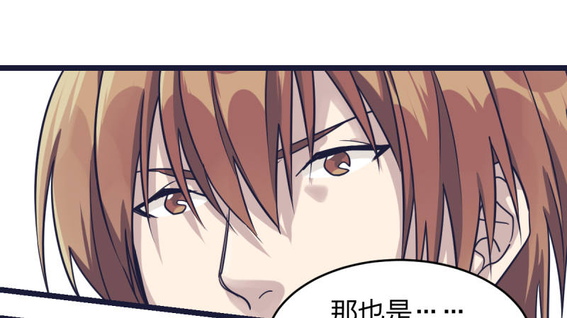 女九段韩漫全集-错过无删减无遮挡章节图片 