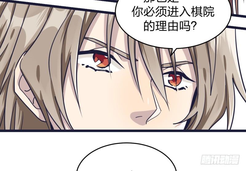 女九段韩漫全集-错过无删减无遮挡章节图片 