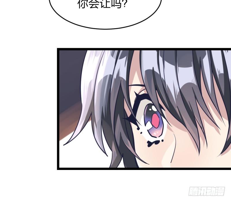 女九段韩漫全集-你想要我让吗无删减无遮挡章节图片 