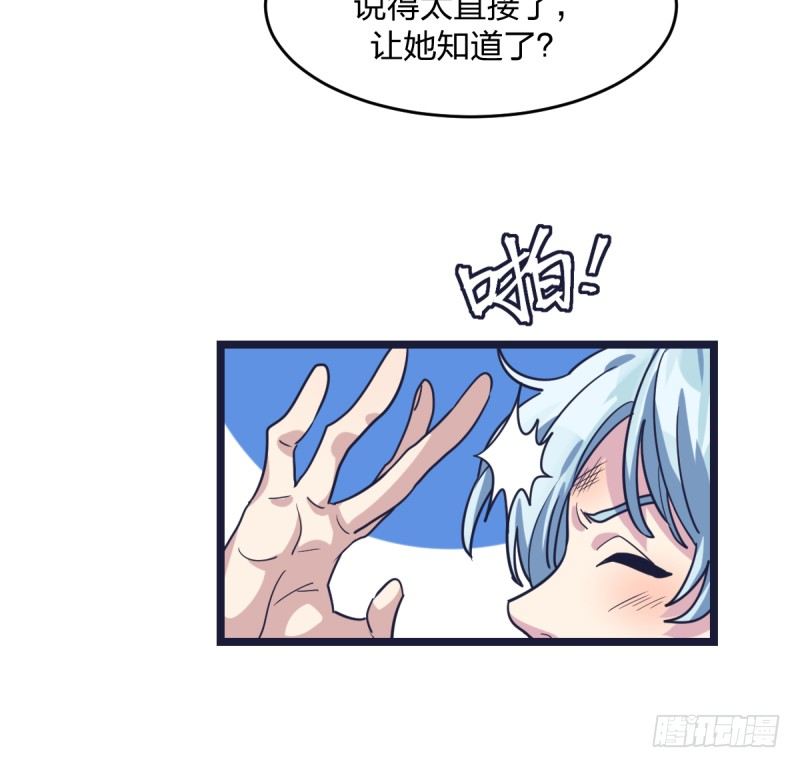 女九段韩漫全集-你想要我让吗无删减无遮挡章节图片 