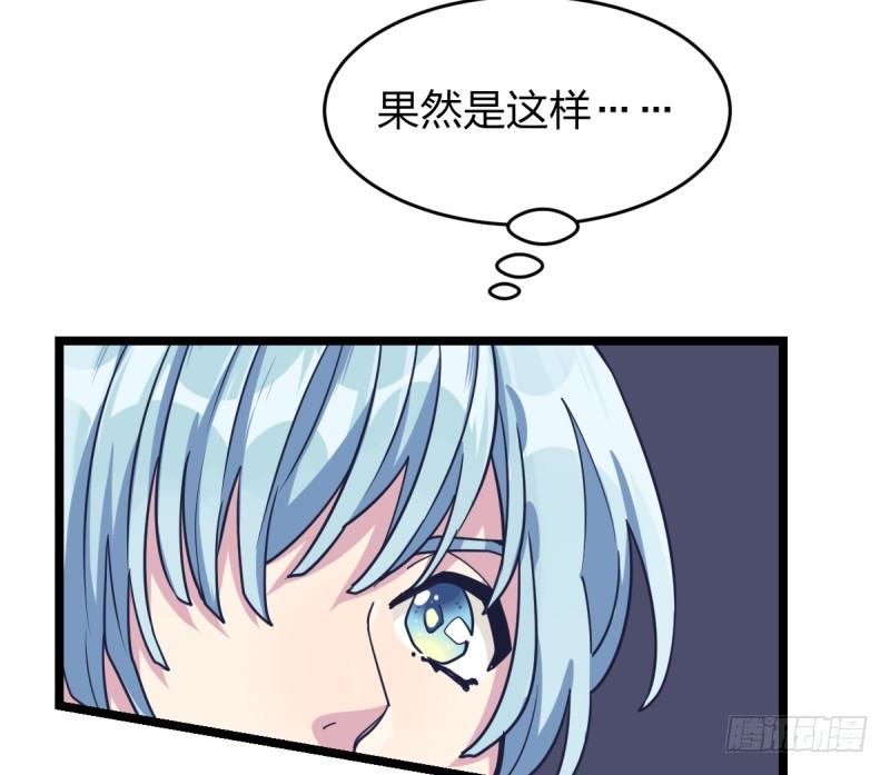 女九段韩漫全集-你想要我让吗无删减无遮挡章节图片 