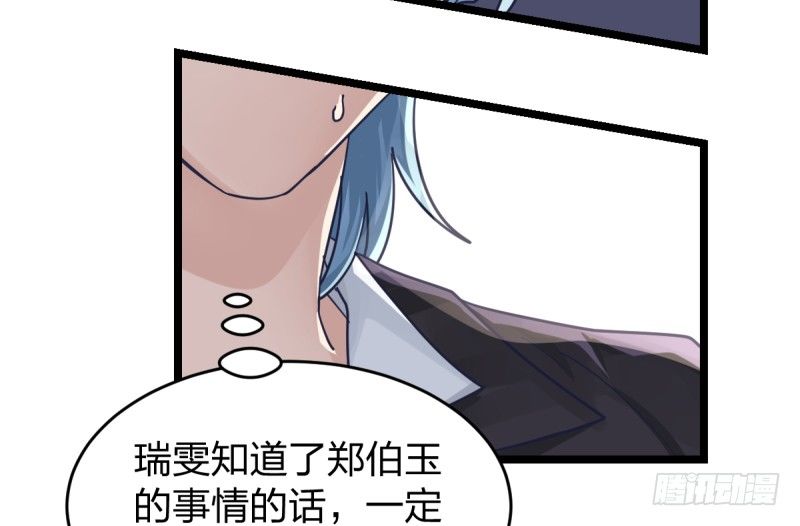 女九段韩漫全集-你想要我让吗无删减无遮挡章节图片 