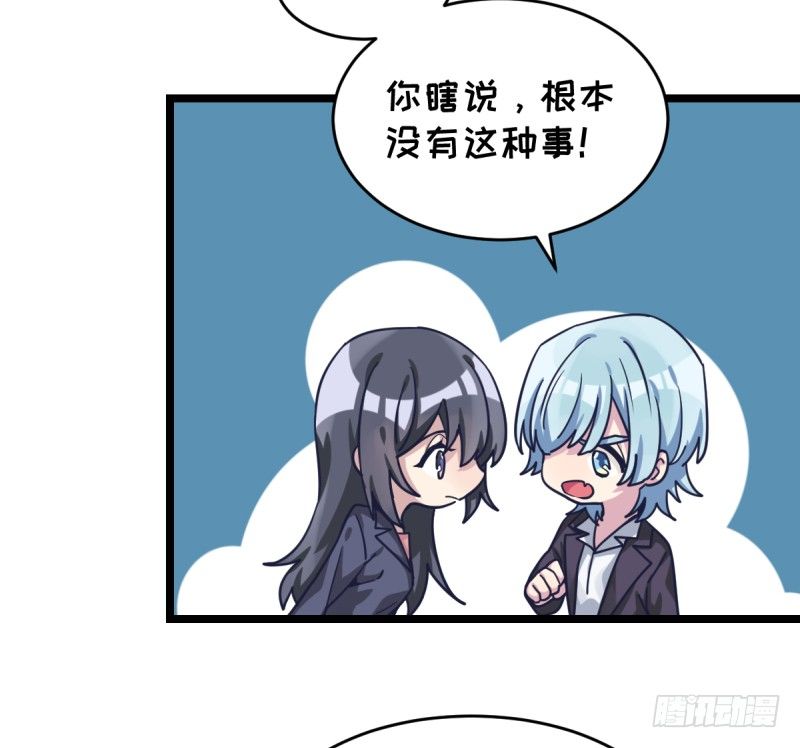 女九段韩漫全集-你想要我让吗无删减无遮挡章节图片 