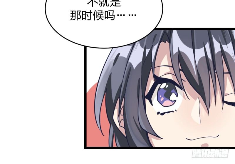 女九段韩漫全集-你想要我让吗无删减无遮挡章节图片 