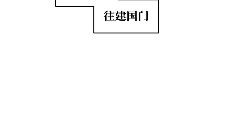 女九段韩漫全集-你想要我让吗无删减无遮挡章节图片 
