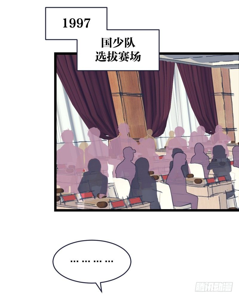 女九段韩漫全集-你想要我让吗无删减无遮挡章节图片 