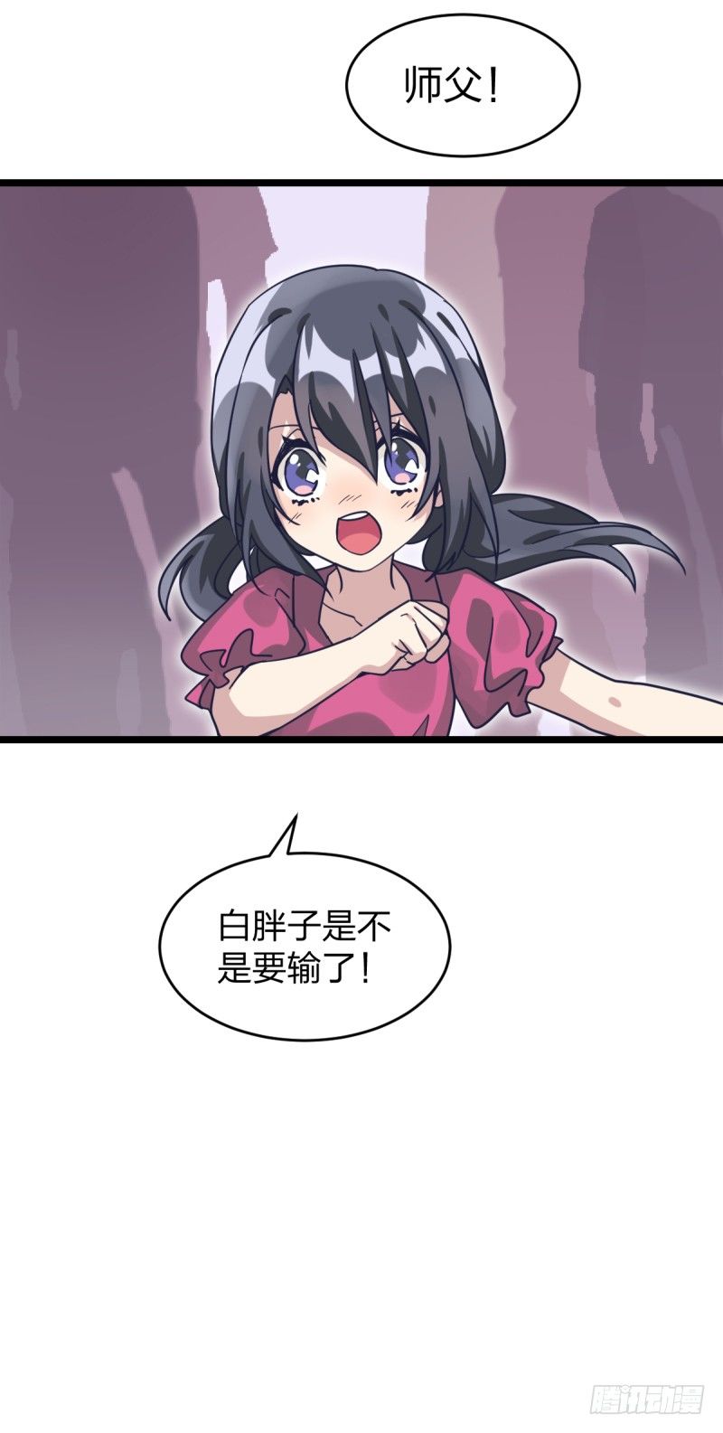 女九段韩漫全集-你想要我让吗无删减无遮挡章节图片 