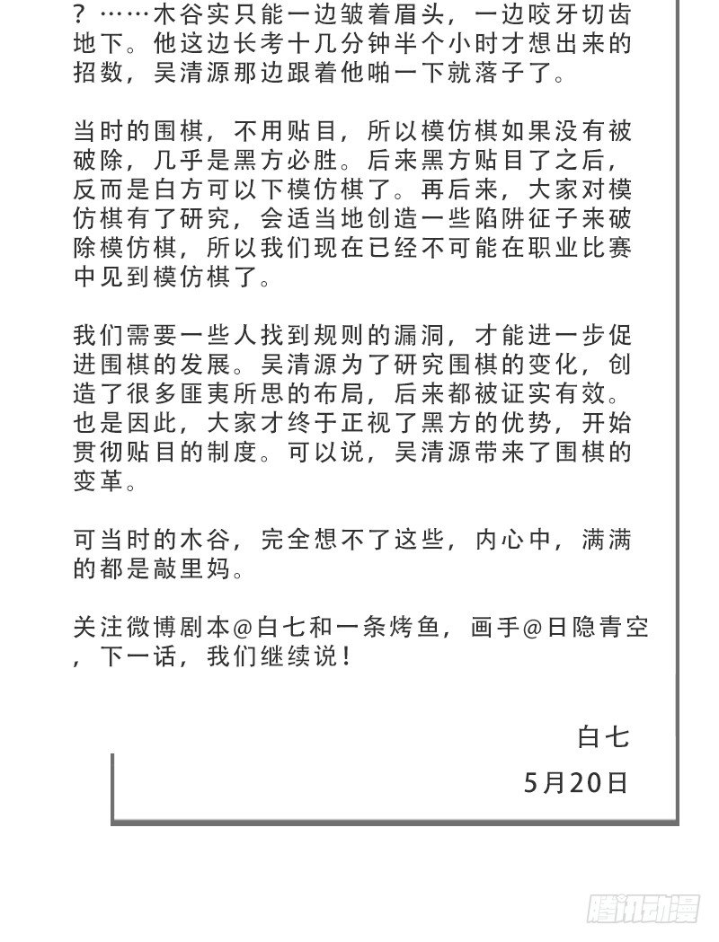 女九段韩漫全集-你想要我让吗无删减无遮挡章节图片 