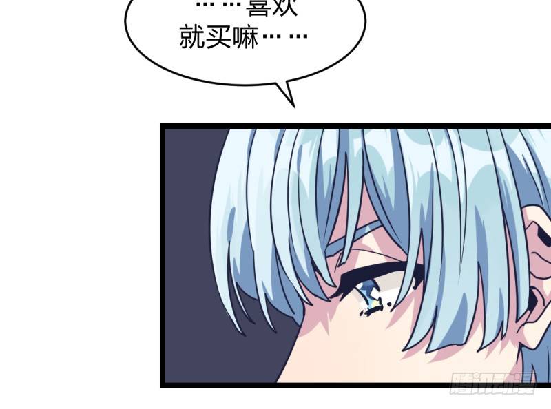 女九段韩漫全集-你想要我让吗无删减无遮挡章节图片 