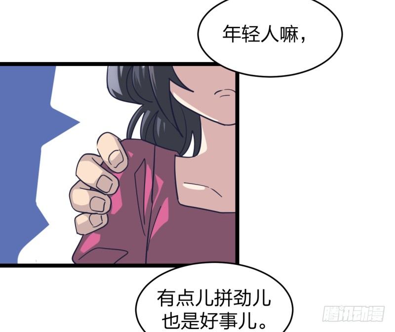 女九段韩漫全集-必须战胜瑞雯无删减无遮挡章节图片 